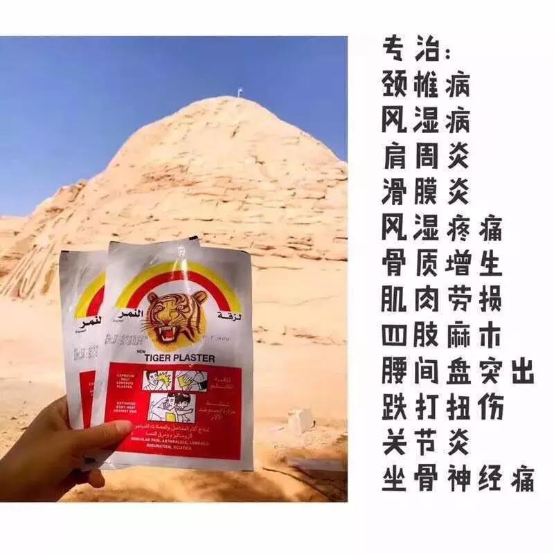 埃及有什么值得购买的,淘世界网购可靠吗