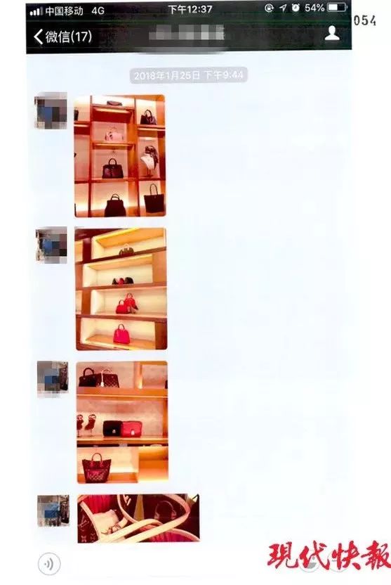 相处不错的同事代购回心仪的LV包，女子立即报警