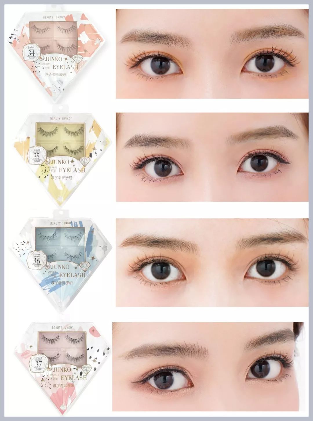 十块钱的假睫毛推荐,10块钱以内的整根假睫毛