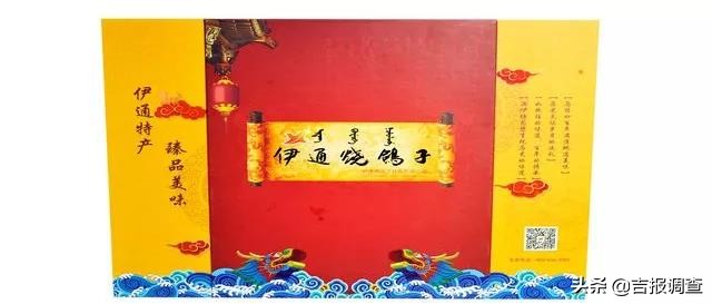 吉林市特产礼物,吉林必买的100个特产有哪些