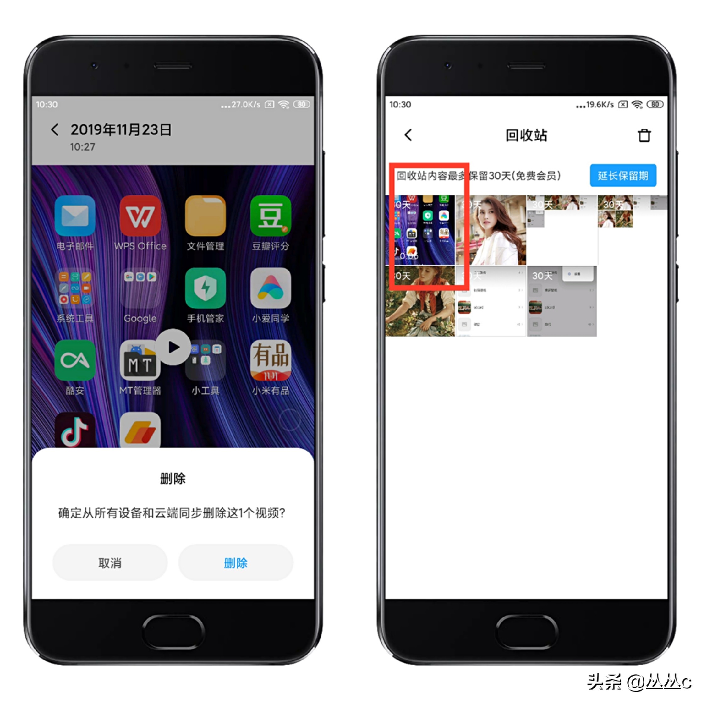 miui13已清空回收站图片如何恢复,miui回收站删掉的照片怎么找回来