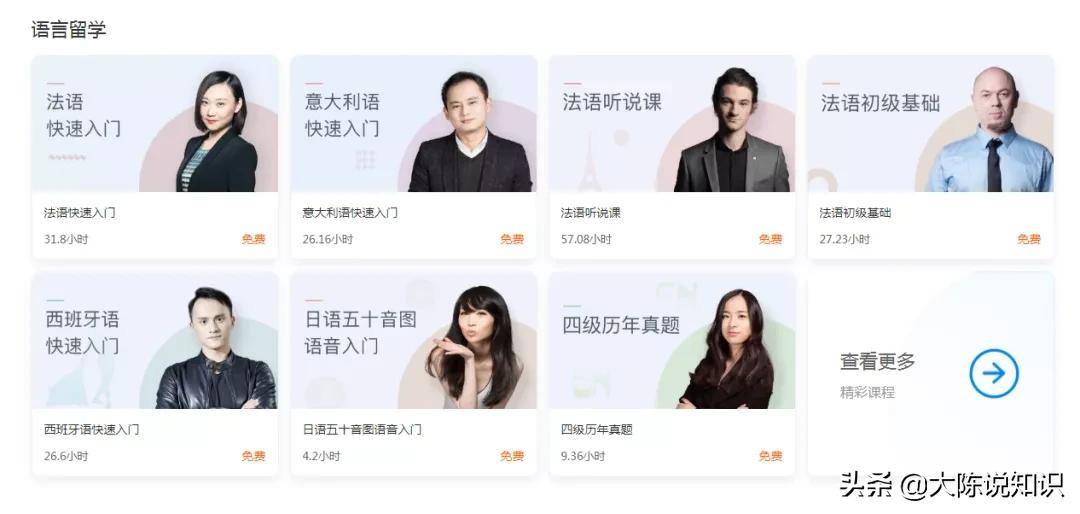 强烈推荐10个良心学习网站,学习网站推荐