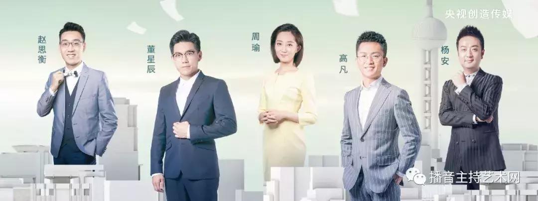 总台主持人大赛60强选手诞生，他们大多有这两个特点