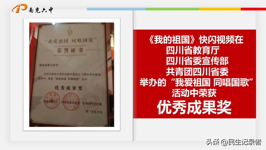 南充市招艺体特长生的学校,南充六中艺体生