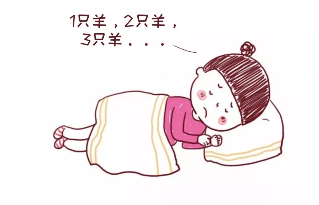 孕妇尿频失眠最好的解决办法,孕期尿频易饿怎么缓解