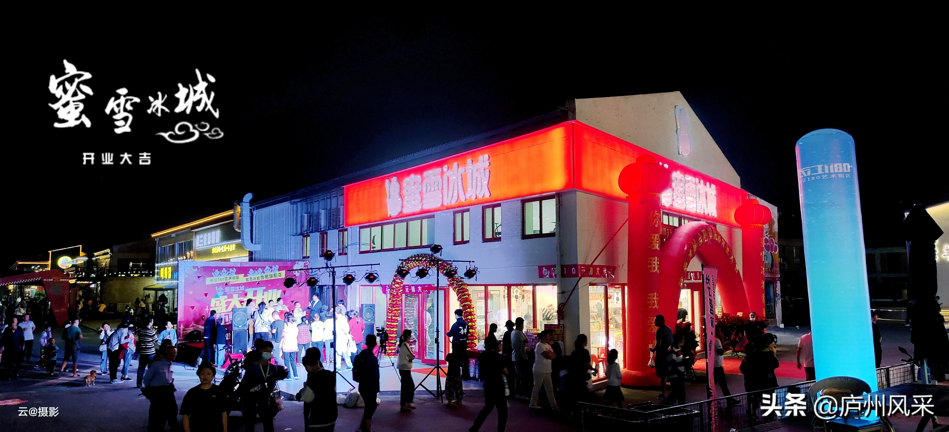 全国最火奶茶店蜜雪冰城,蜜雪冰城奶茶店盛大开业
