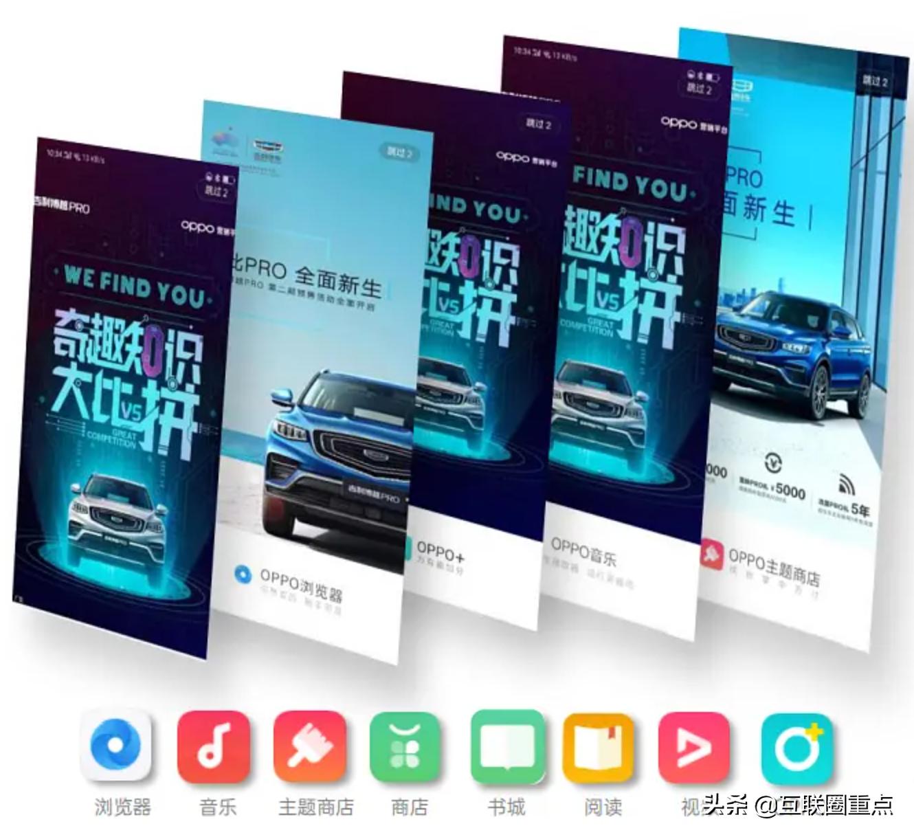 oppo插画,oppo乐划锁屏演示