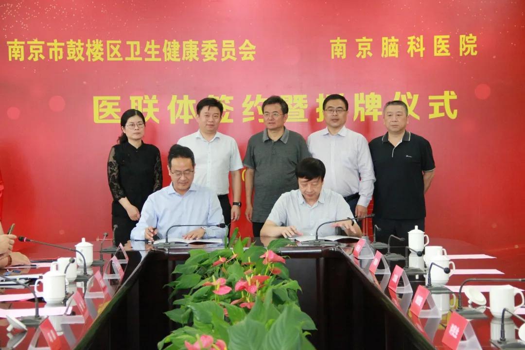 鼓楼医院在中国排名,鼓楼医院在全国排名多少