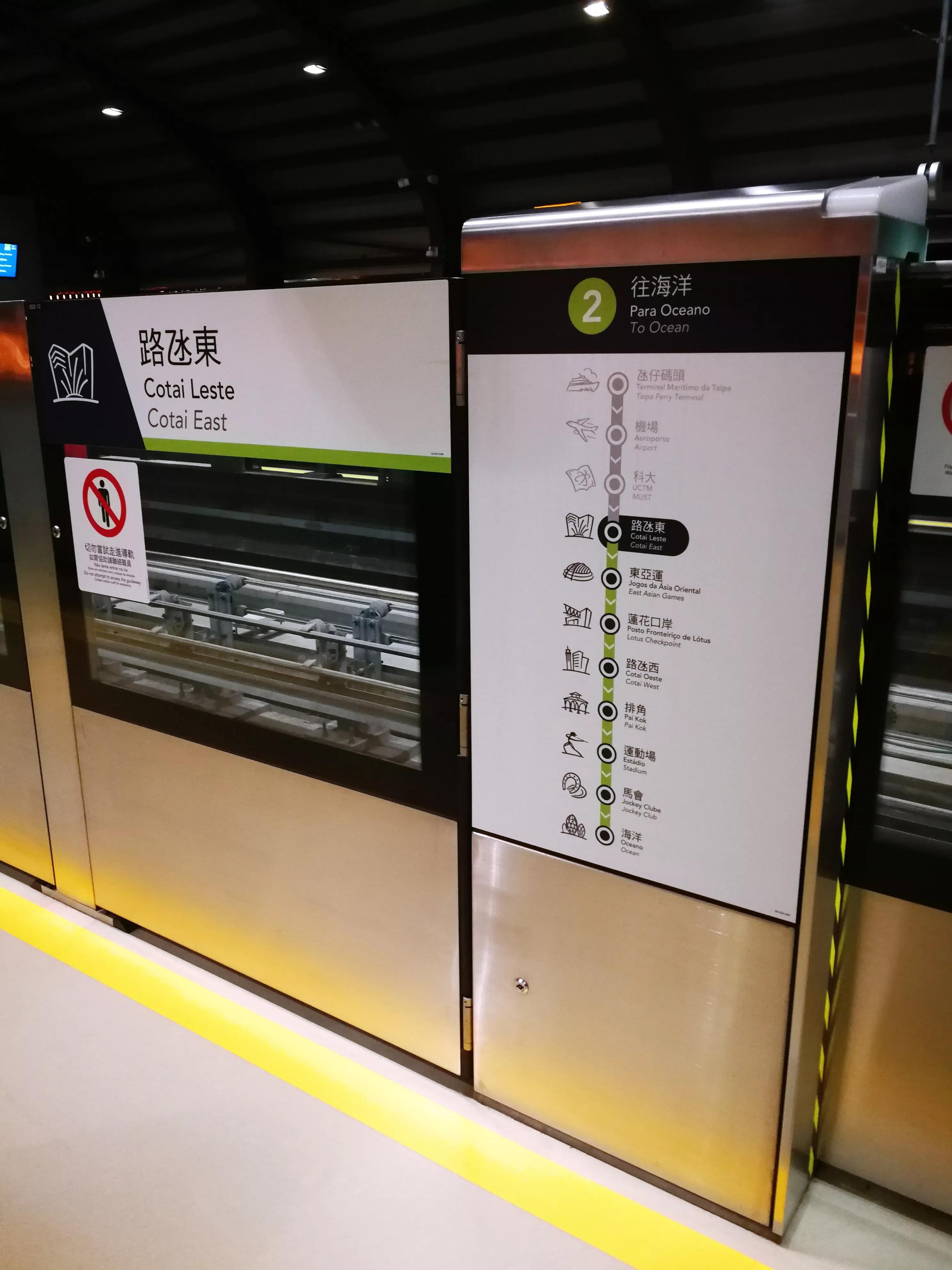 澳门轨道交通攻略,澳门交通攻略自由行