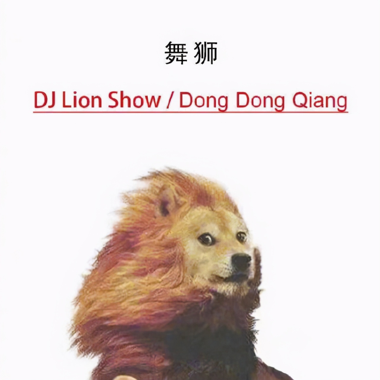 说中文翻译英语的那些搞笑语录,中国式英语翻译百年修得同船渡