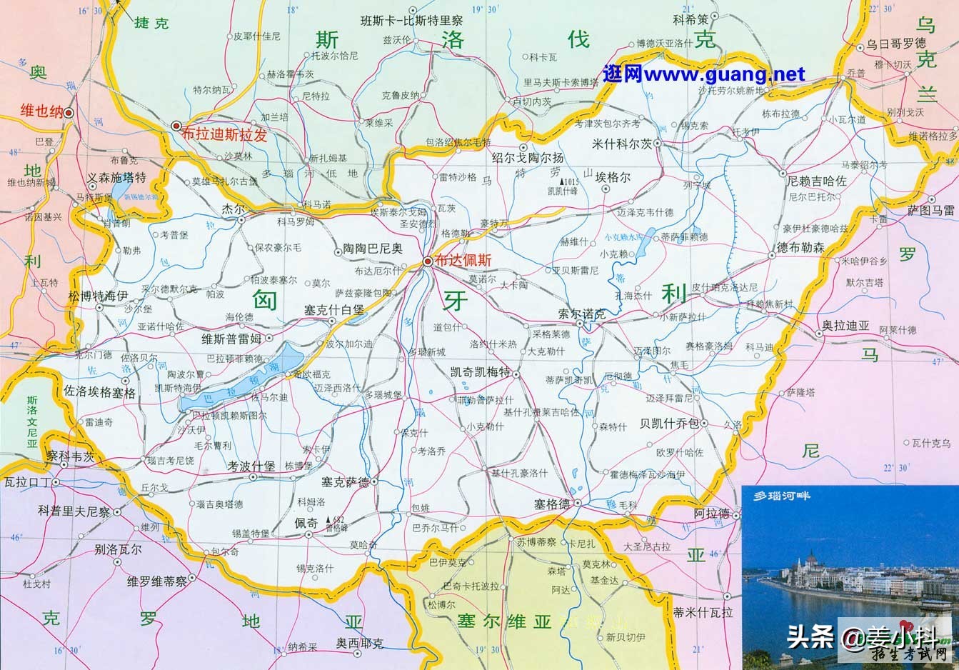 全世界所有国家英文名称大全,各国国家名称英语怎么读