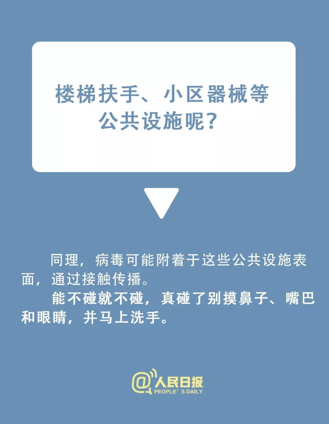 防疫情口罩的正确使用方法,大量口罩如何回收利用