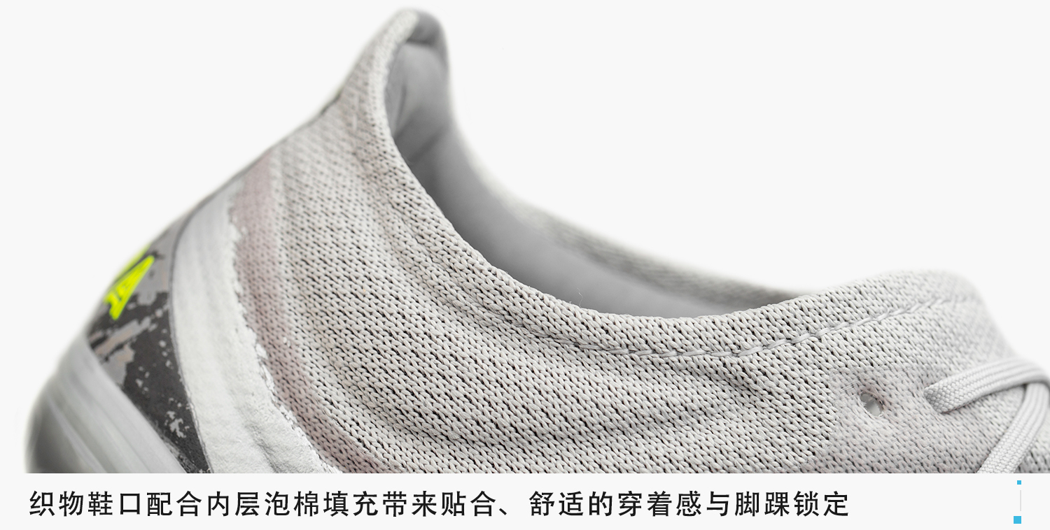 球场解码,在球场上要怎么跑位