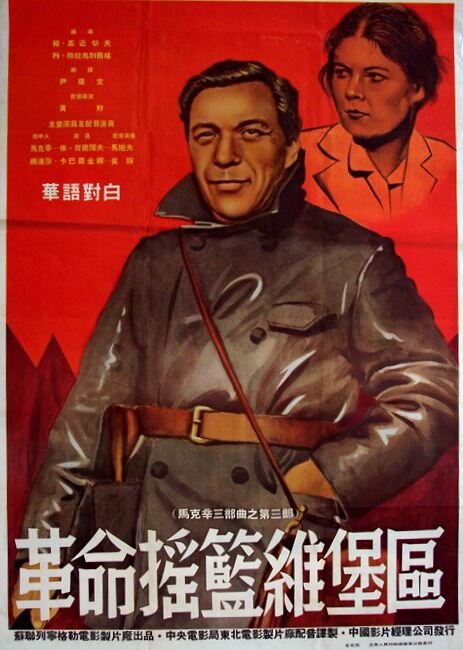 斯大林的饰演者,斯大林盖洛瓦尼