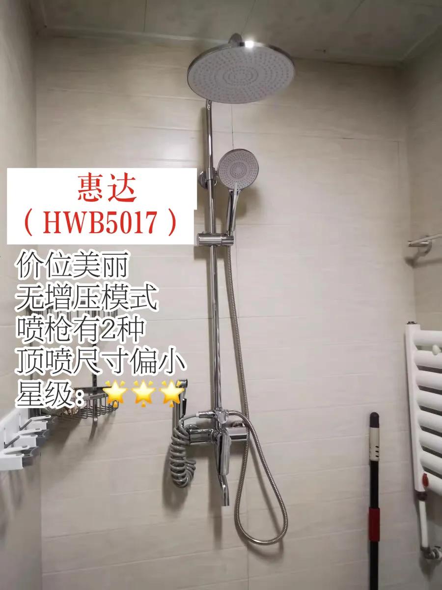 花洒怎么选才能不踩坑,花洒怎么选择不踩坑