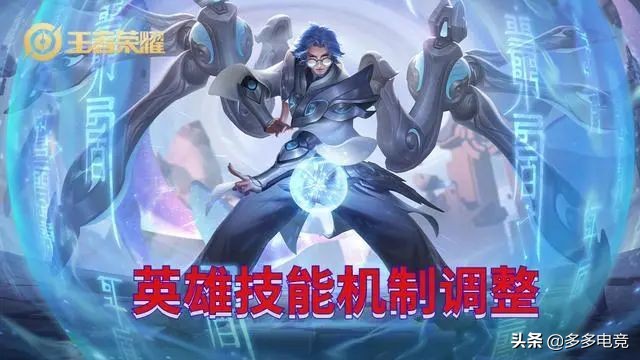 s22鲁班电玩小子,王者s22鲁班电玩小子