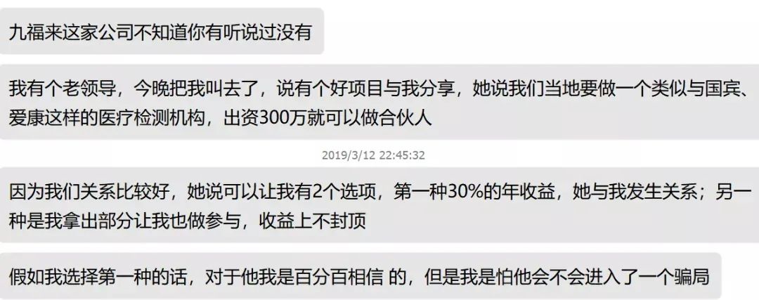 外汇*局骗**，最近很火，如何防止被骗？