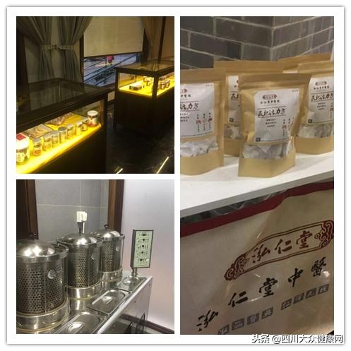 成都首届影响力中医馆“金脉枕”奖评选|评审探店第二天