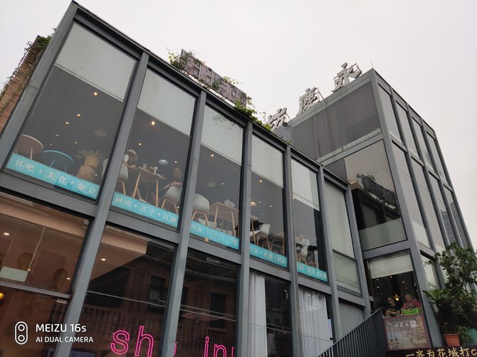 魅族16s详细测评,魅族16s评测小米9