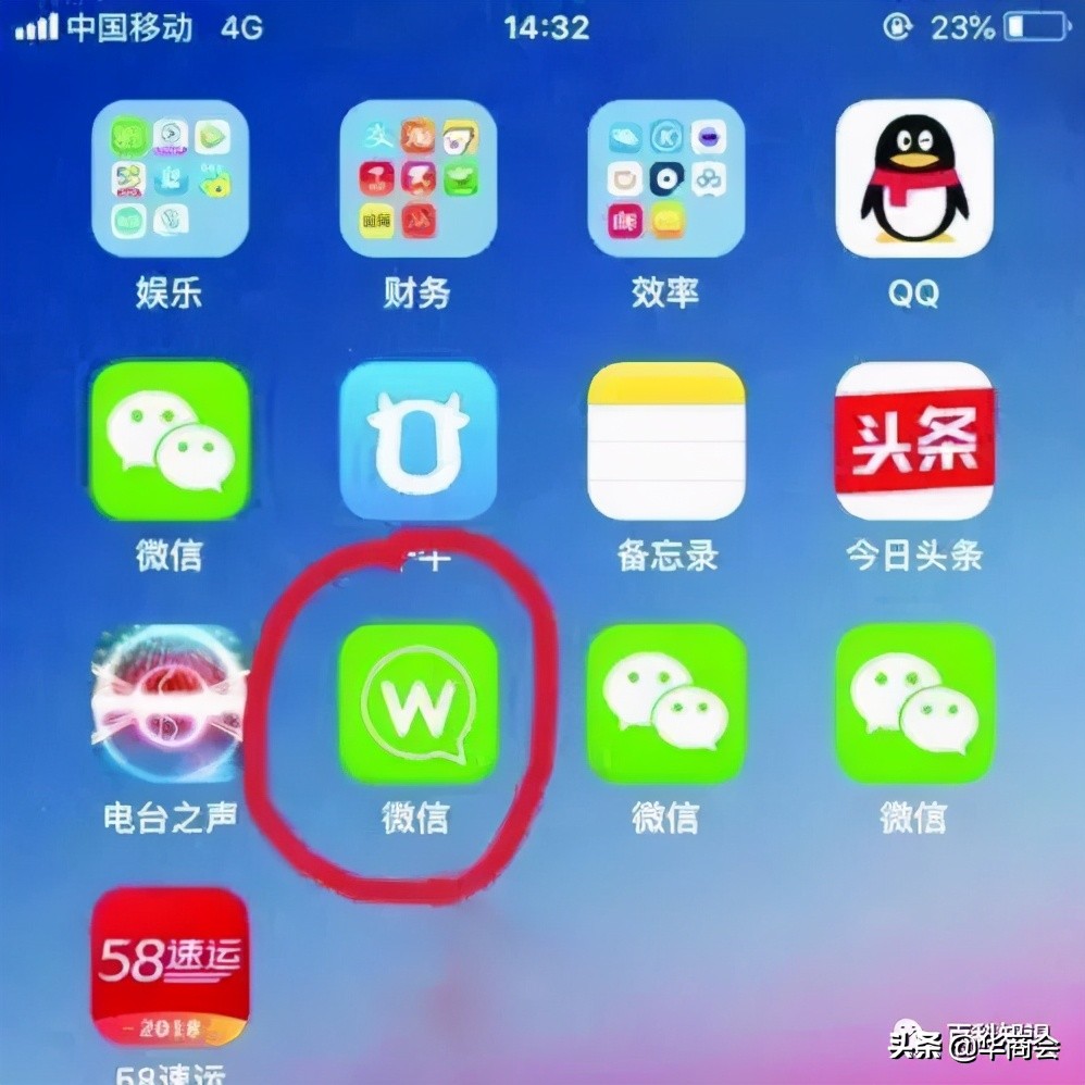 会商会谈:从产品设计角度分析微信为什么不提供语音转发功能?