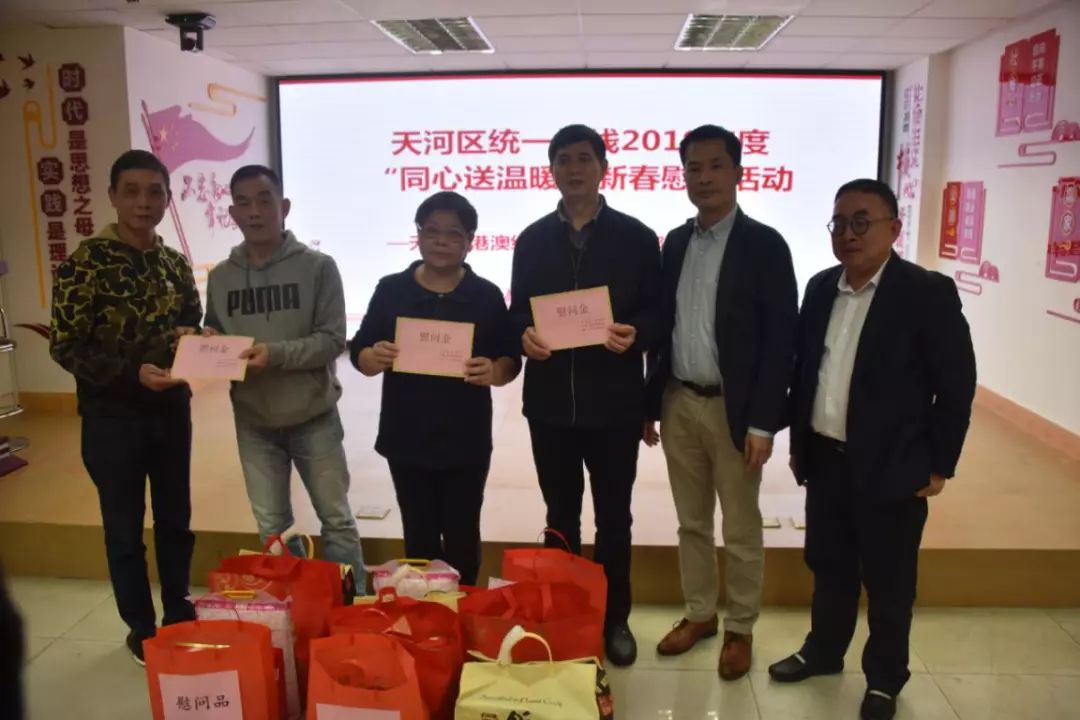 天河｜收好了！这是车陂送你的“年度大红包”！