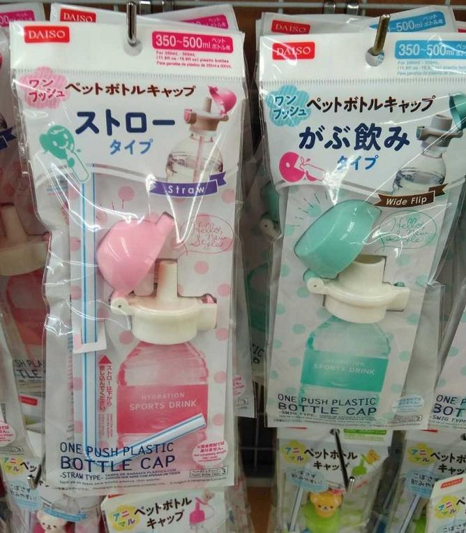 日本养老产品专卖店,推荐几款好用的老人护理产品