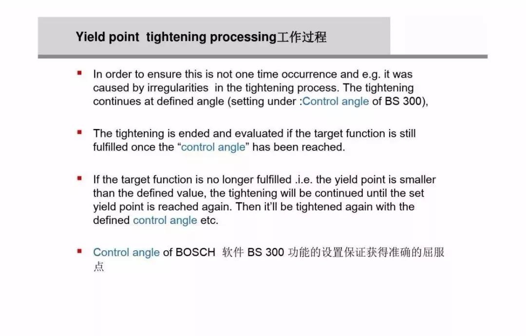 螺栓扭矩法转角法区别,紧固螺栓用的力矩是如何规定的