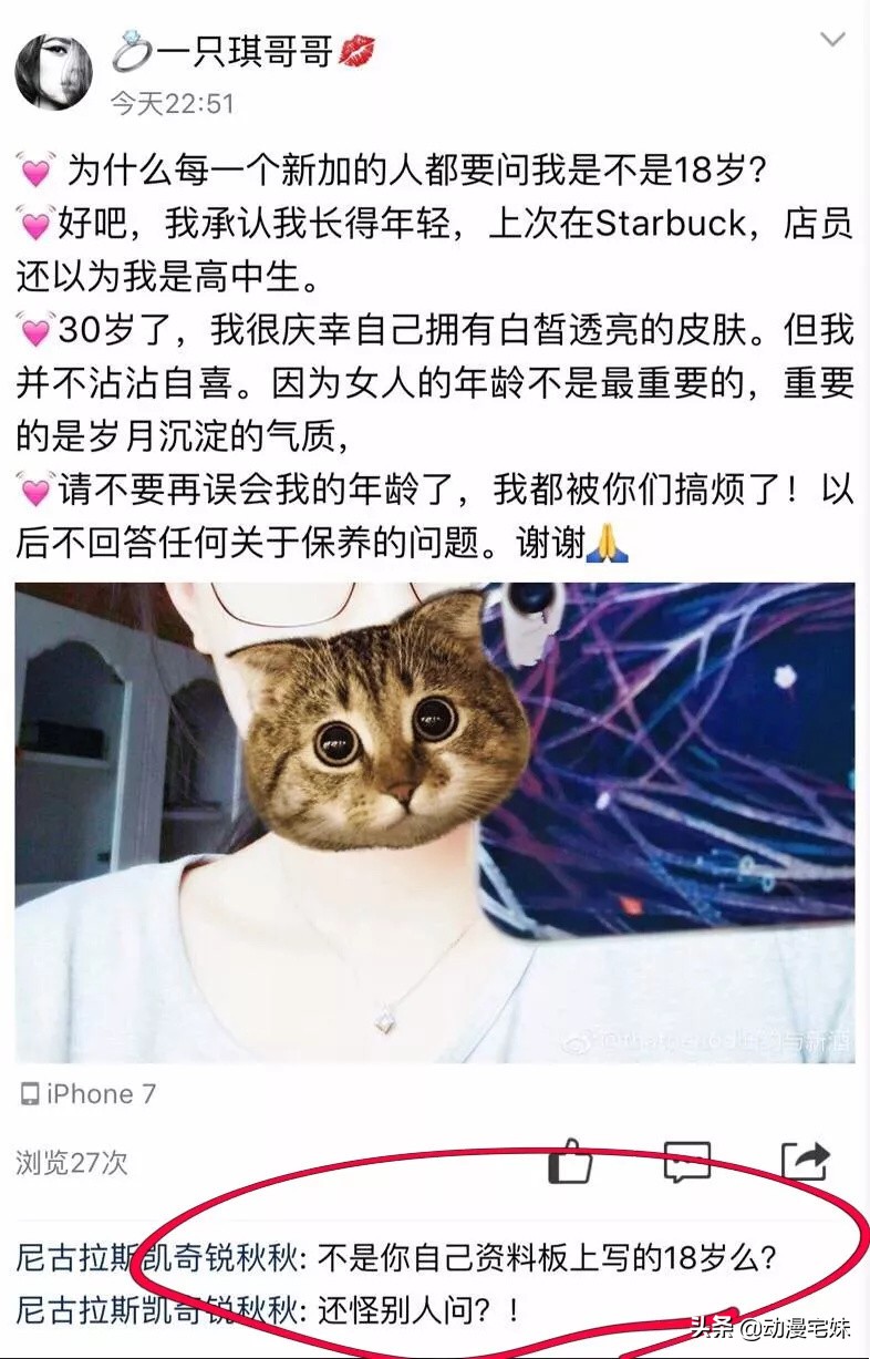 微商装逼搞笑视频,微商借豪车装逼出事故