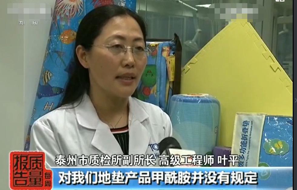 爬行垫危害宝宝,爬行垫一般有什么有毒物质