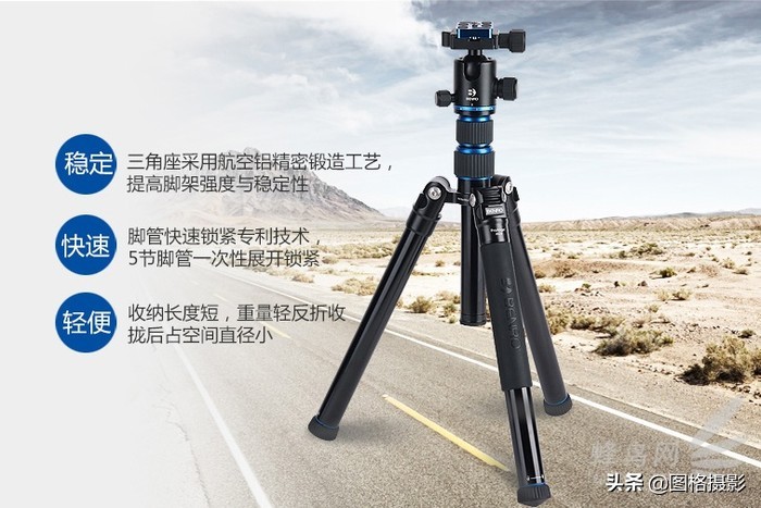 高性价比便携脚架百诺PA19AK套装试用