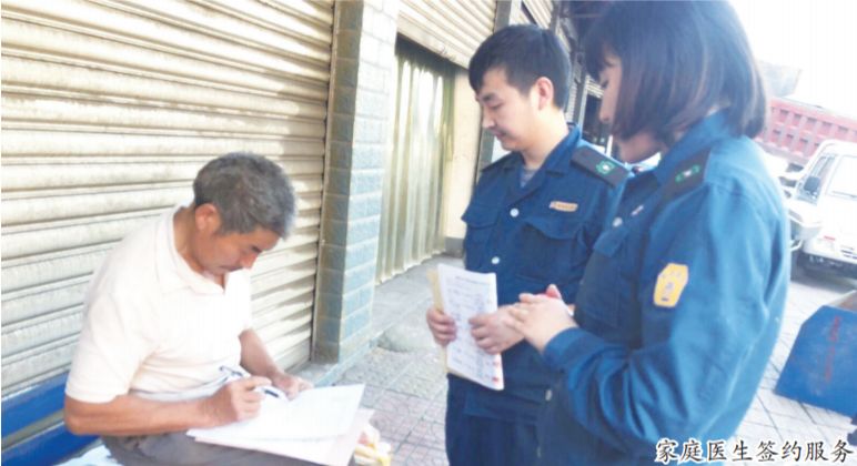 旺苍县三江卫生院,旺苍县三江镇中心卫生院