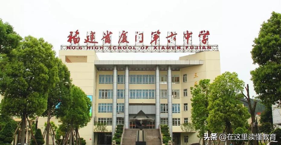 厦门六中学校难进吗,厦门六中新校
