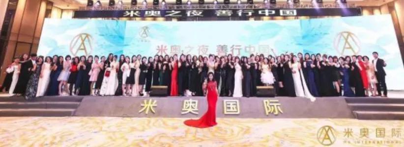 微商米奥“幂时代”遭投诉：模式涉嫌传销致代理商抖音悲愤维权