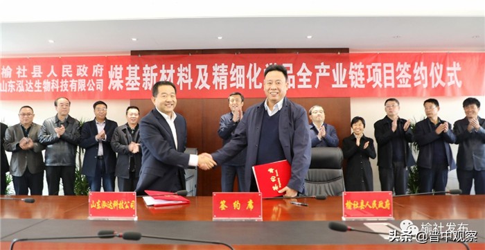 山东泓达生物科技有限公司发电,山东泓达生物科技有限公司新项目