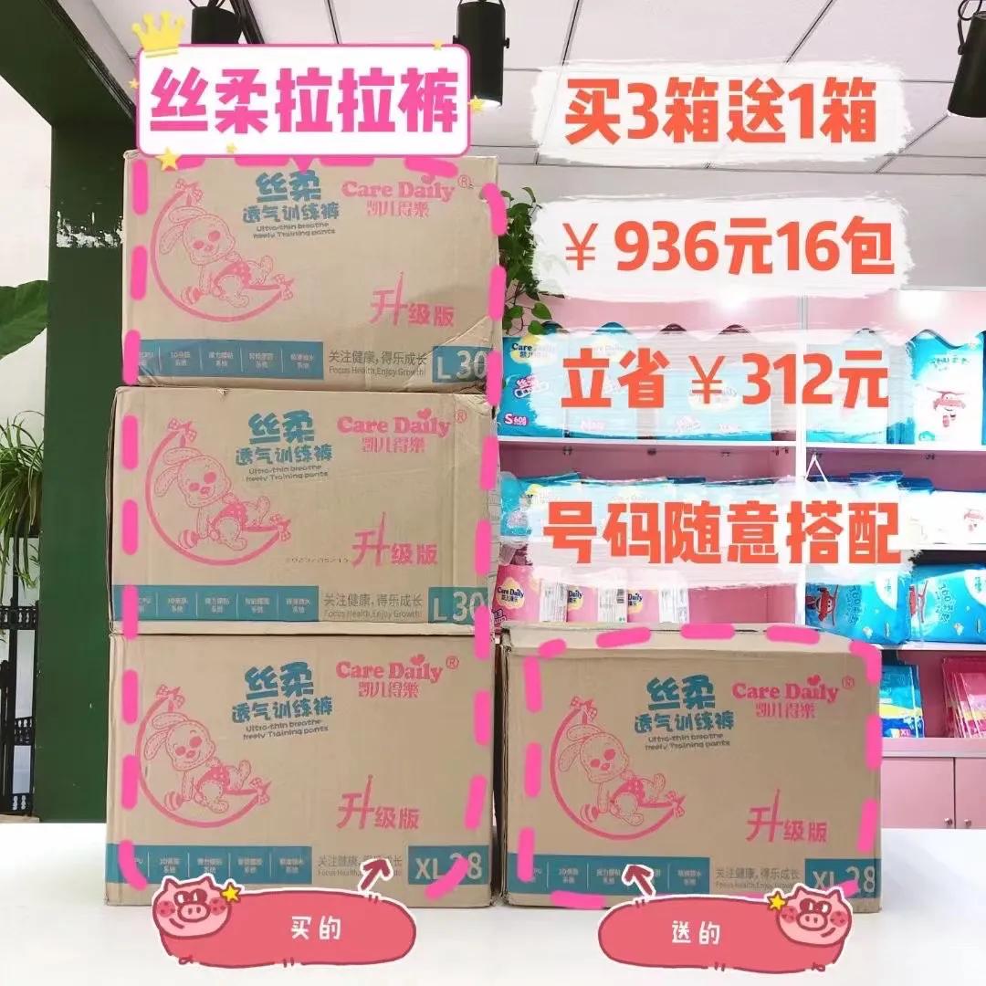 凯儿得乐的尿不湿,凯儿得乐尿不湿怎么样