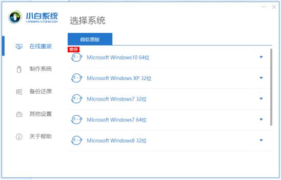 重装系统的步骤win10,系统u盘重装系统操作步骤