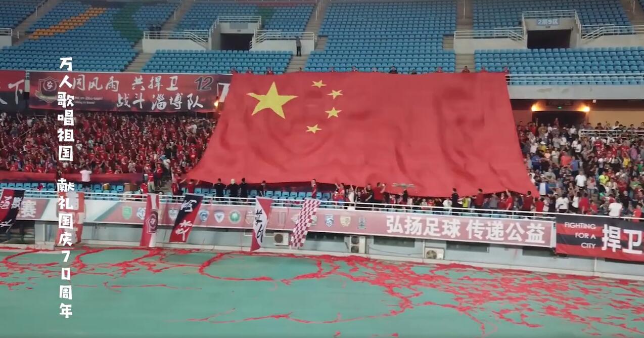 中乙联赛热血沸腾的一幕：万人献合唱，足球力量彰显爱国热情