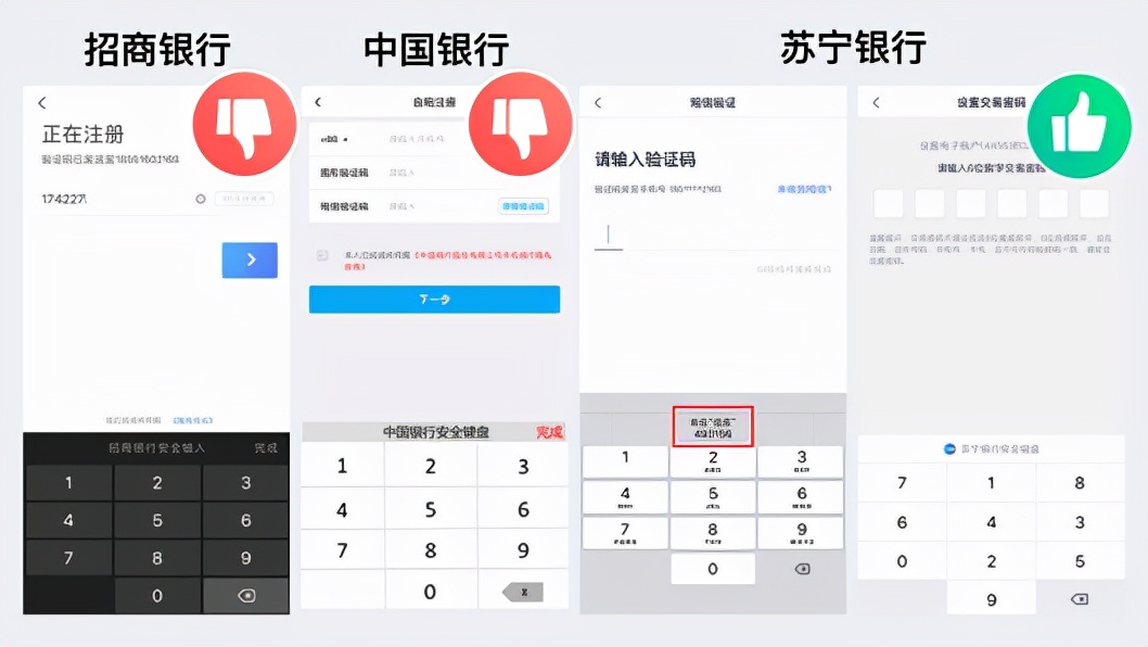 银行app好用排行榜,最难登录的银行app