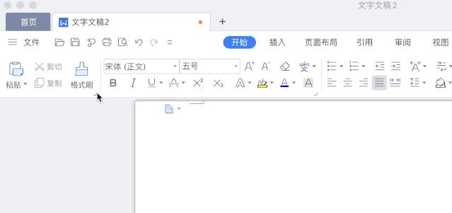 哪一个版本的wps最好用呢,哪一个版本的wps最好用