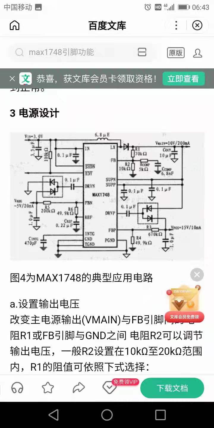 西门子700维修,西门子smart700ie触摸屏密码清除