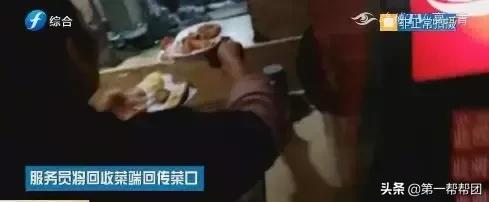 剩菜回收,口水菜当新菜!记者*底卧**“牛太郎自助烤肉”福州宝龙店,更气人的万万没想到