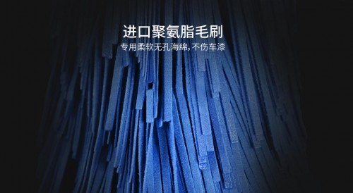 迅风智能洗车多少钱一次,迅风智能洗车如何免费洗车