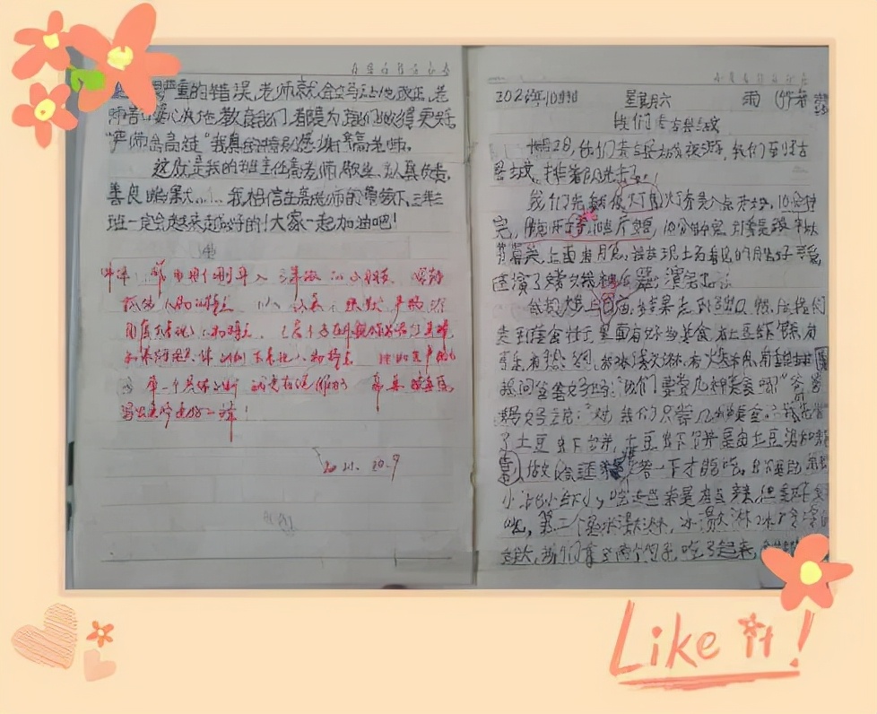 享堂南街小学指标,太原杏花岭区享堂西街小学