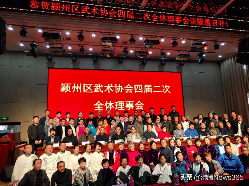 阜阳颍州区武术协会孔凡良,安徽阜阳协会