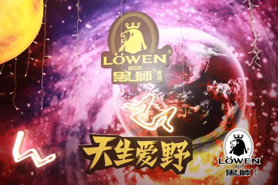 黑狮啤酒官方旗舰店,黑狮啤酒体验馆