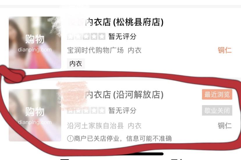 疯狂内卷的女性内衣：3000品牌争1600亿市场，大讲科技故事难突围