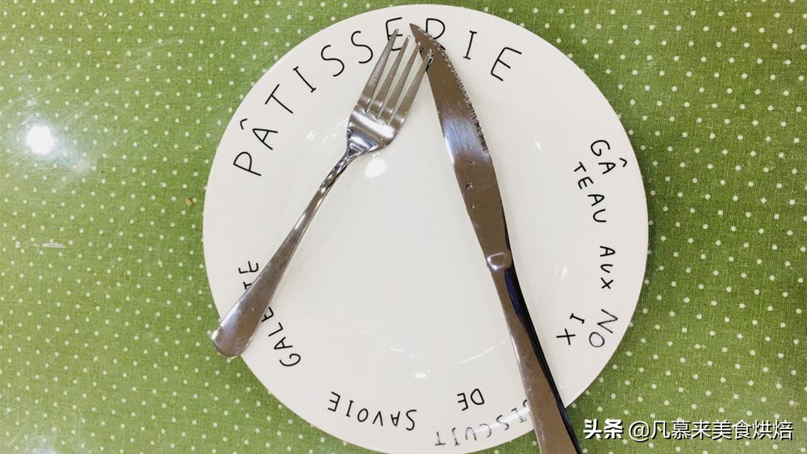 牛排正确的拿刀叉方法,吃牛排拿刀叉的正确方法文字