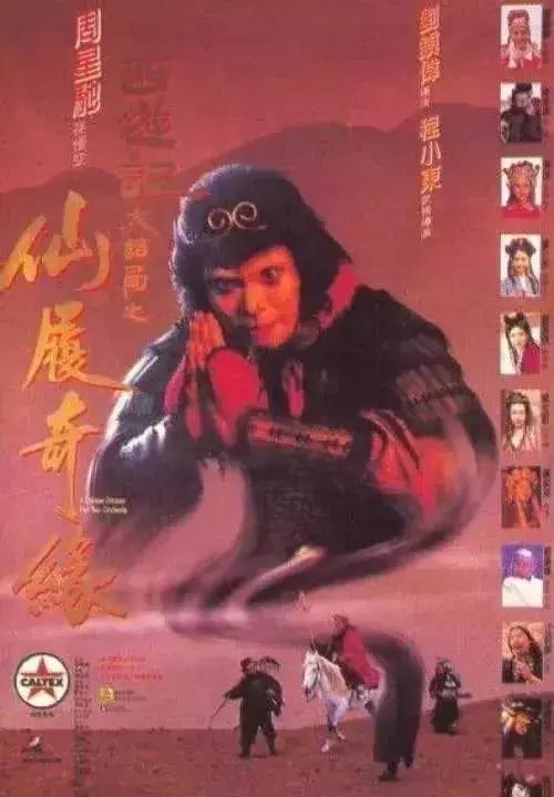 搞笑电影推荐大片9.0以上评分喜剧,十部9.0高分喜剧电影推荐