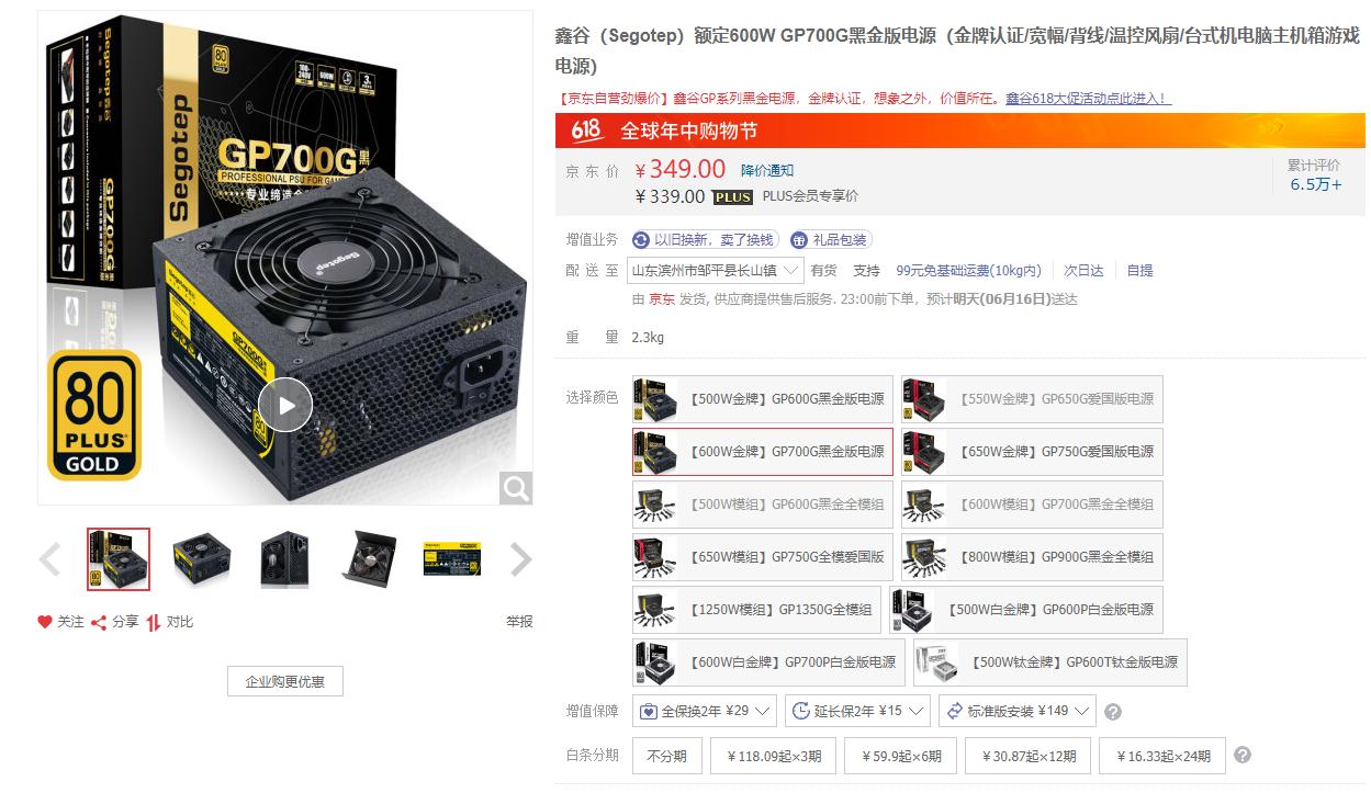 一万元最强装机配置测评,2019年3月8000元装机推荐