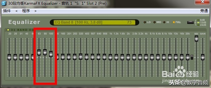 人声均衡EQ各频率段音色效果调试